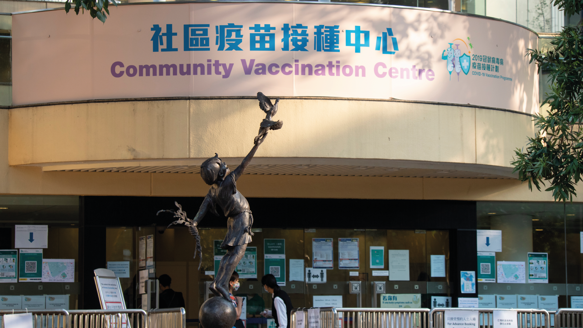 Young adults’ perspectives, acceptance, hesitancy and suggestion regarding the COVID-19 vaccine uptake in Hong Kong