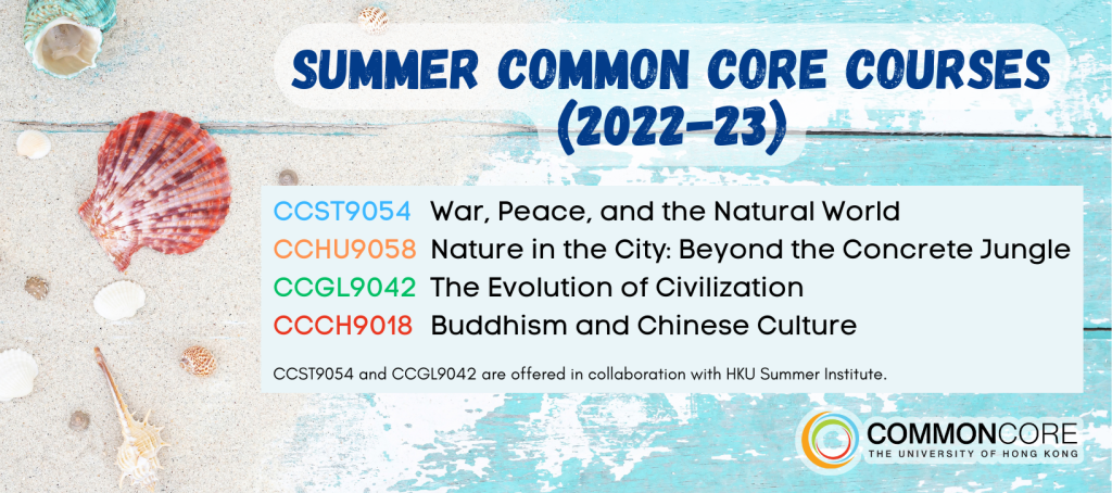 Common Core Courses on Offer in the 2023 Summer Semester | HKU Common Core