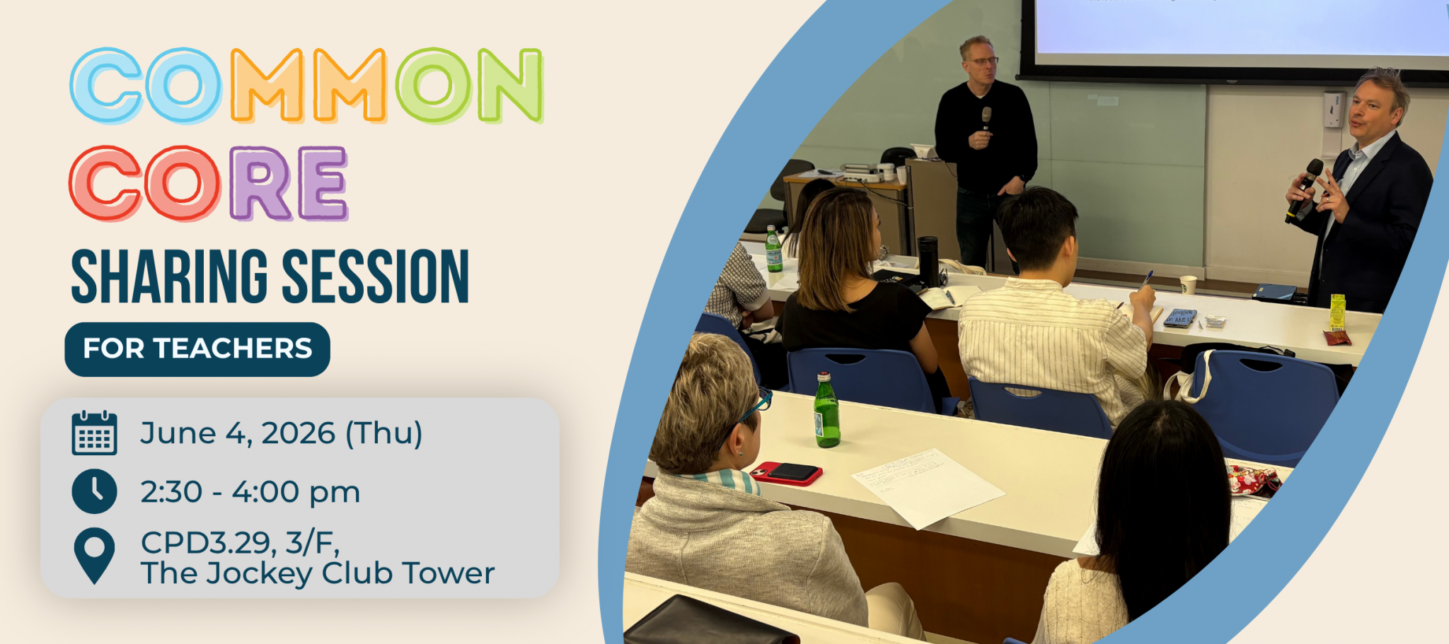 CC Sharing Session 2026