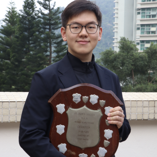 Shen Ruililin